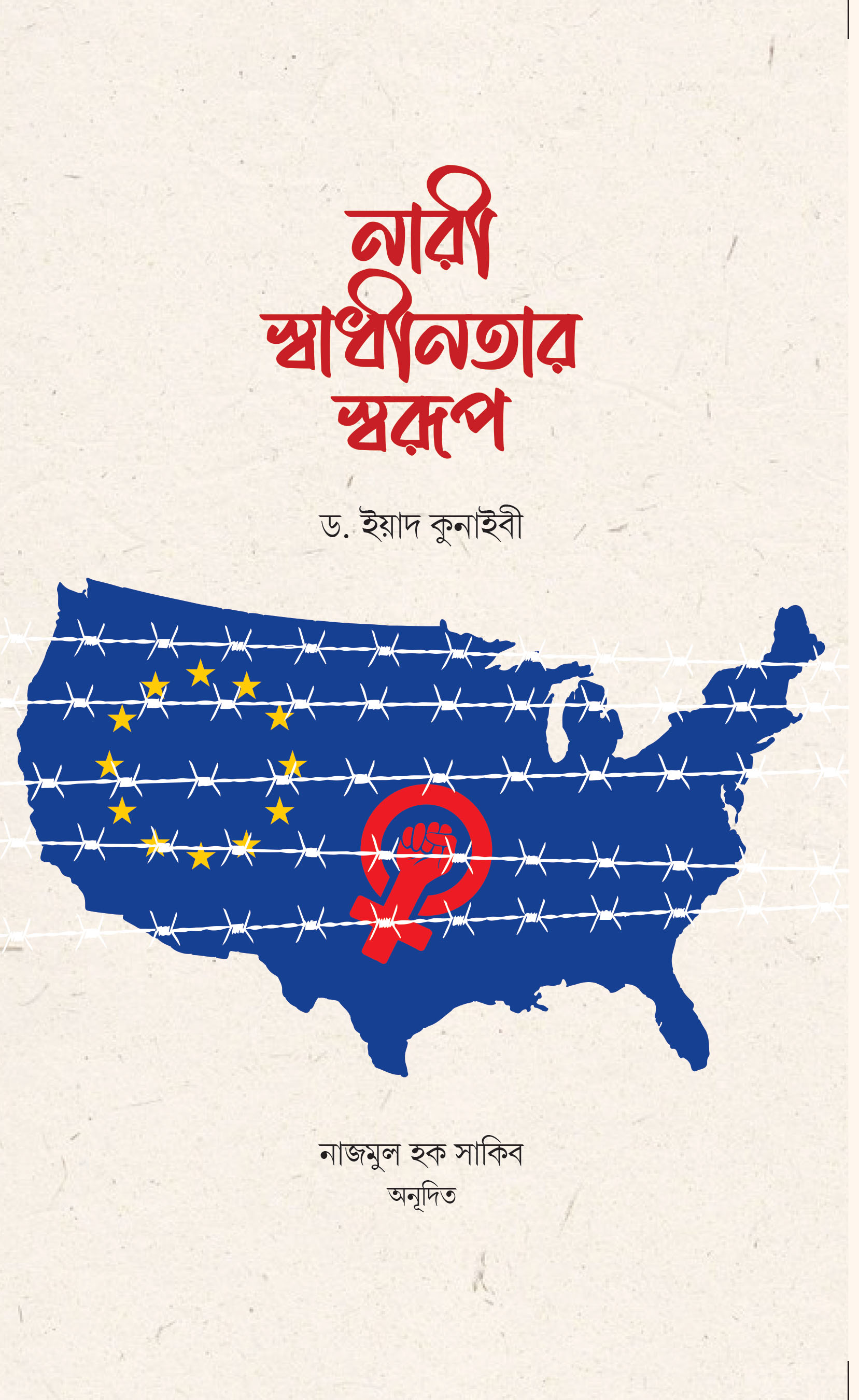 durbar_shop Books